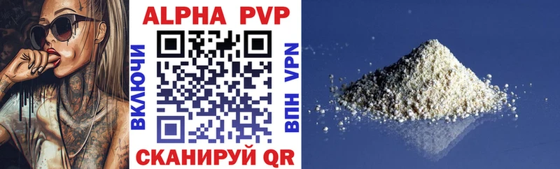 Купить закладку Кокаин Бошки Шишки A-PVP ГАШИШ МЕФ Тогучин