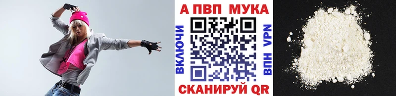 Купить закладки Тогучин Alpha-PVP СК