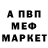 КЕТАМИН VHQ Nazar Yunak