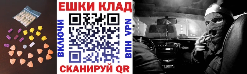 Купить закладки Тогучин Экстази Дубай