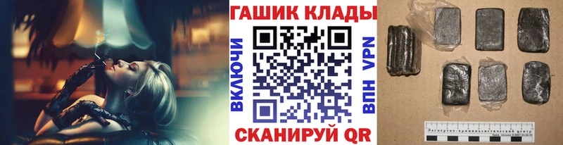 Купить где  Тогучин  ГАШИШ VHQ 