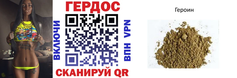 Купить  Тогучин  ГЕРОИН афганец 