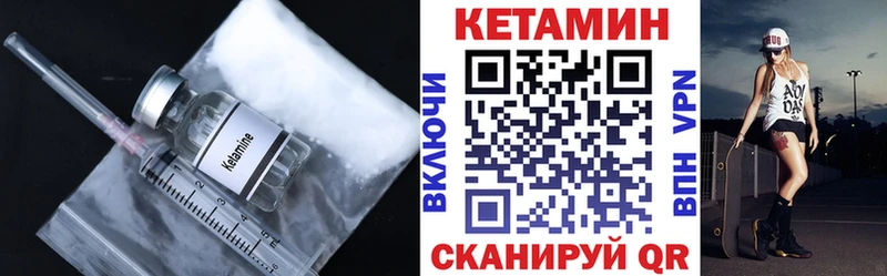 КЕТАМИН VHQ Купить закладки Тогучин