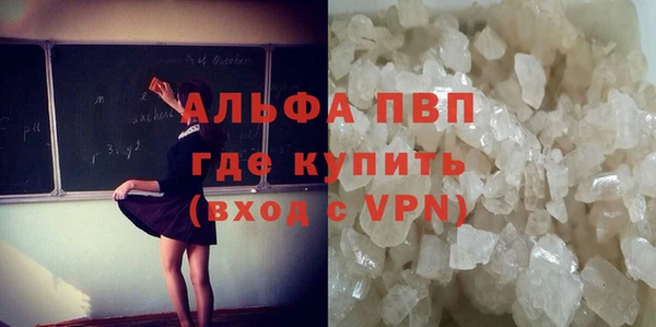 mdma Гусь-Хрустальный