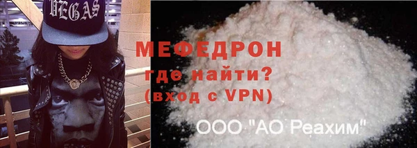 mdma Гусь-Хрустальный