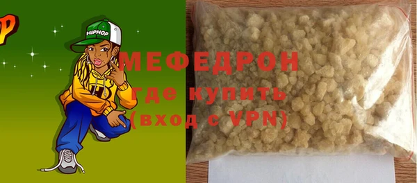 mdma Гусь-Хрустальный