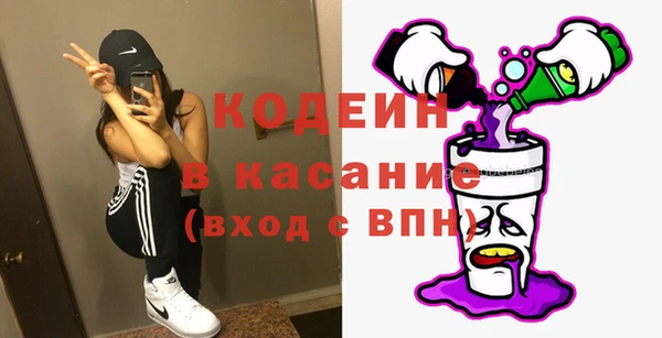 СК Гусиноозёрск