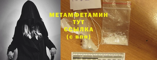 дистиллят марихуана Гусев