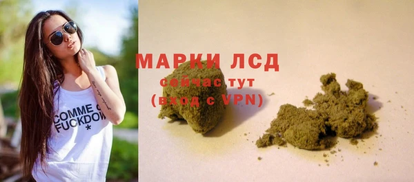 mdma Гусь-Хрустальный