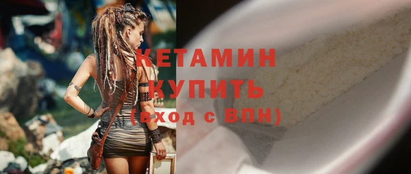 СК Гусиноозёрск