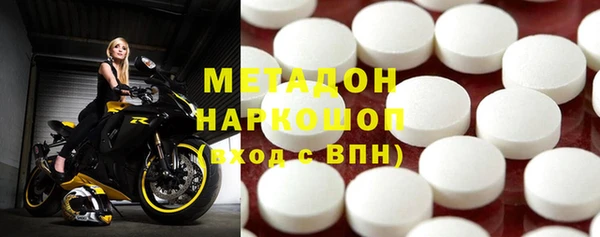 mdma Гусь-Хрустальный