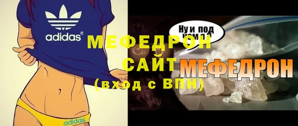 СК Гусиноозёрск