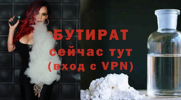 дистиллят марихуана Гусев