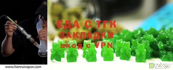 СК Гусиноозёрск