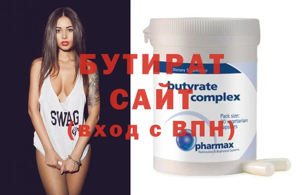 дистиллят марихуана Гусев