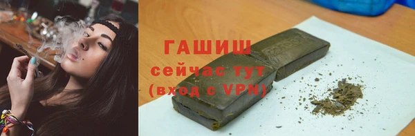 mdma Гусь-Хрустальный