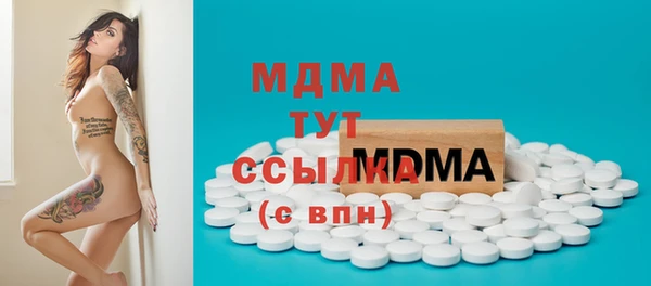 mdma Гусь-Хрустальный
