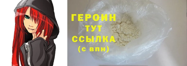 mdma Гусь-Хрустальный