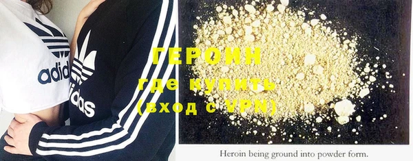 mdma Гусь-Хрустальный