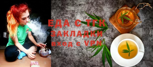 дистиллят марихуана Гусев