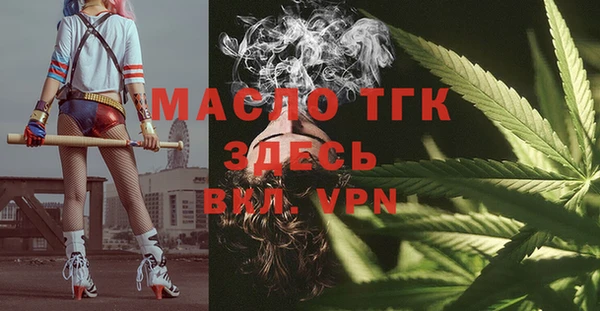 СК Гусиноозёрск