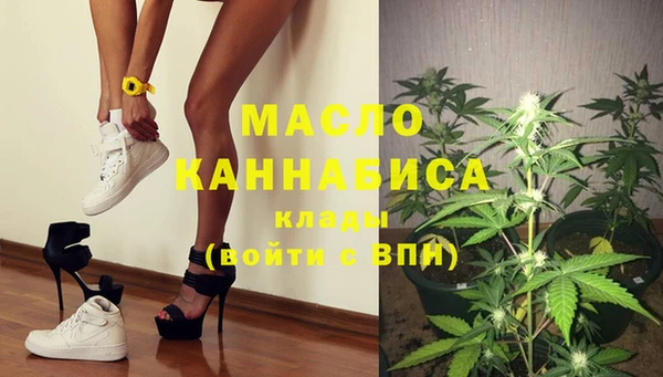 mdma Гусь-Хрустальный