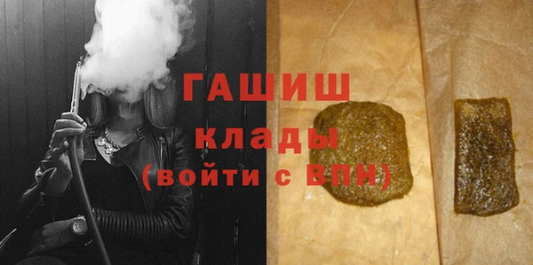 дистиллят марихуана Гусев