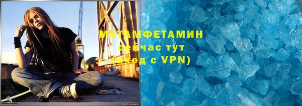 СК Гусиноозёрск