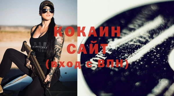 mdma Гусь-Хрустальный