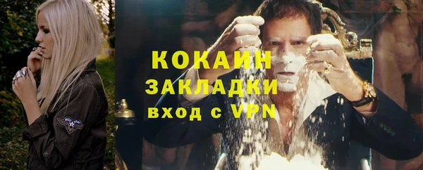 дистиллят марихуана Гусев