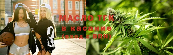 СК Гусиноозёрск