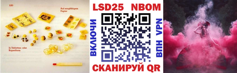 Купить закладки  Тогучин  LSD-25 экстази кислота 