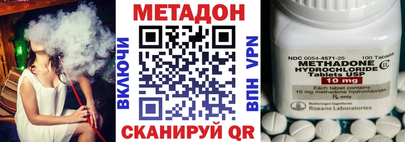 Купить  Тогучин  МЕТАДОН мёд 