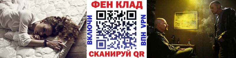 Купить где  Тогучин  Метамфетамин кристалл 