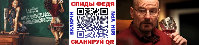 МЕТАМФЕТАМИН мет Тогучин