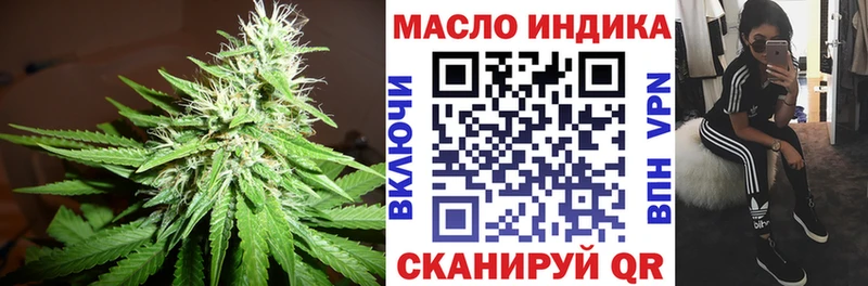 Купить где  Тогучин  ТГК концентрат 